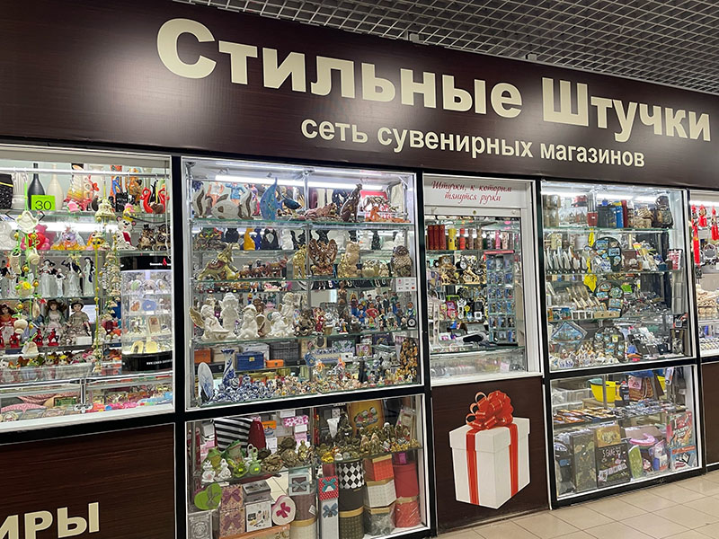 В связи с закрытием киоск "Стильные штучки" в июле 2025 г. проводит распродажу