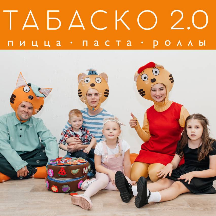 ПРАЗДНИК ДЛЯ ДЕТЕЙ И ИХ РОДИТЕЛЕЙ! - 14.08