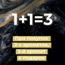 Жаркое лето - горячие скидки от Rafam! 1+1=3! - с…