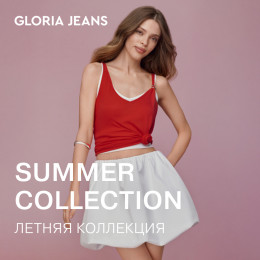 Gloria Jeans представляет новую летнюю коллекцию!